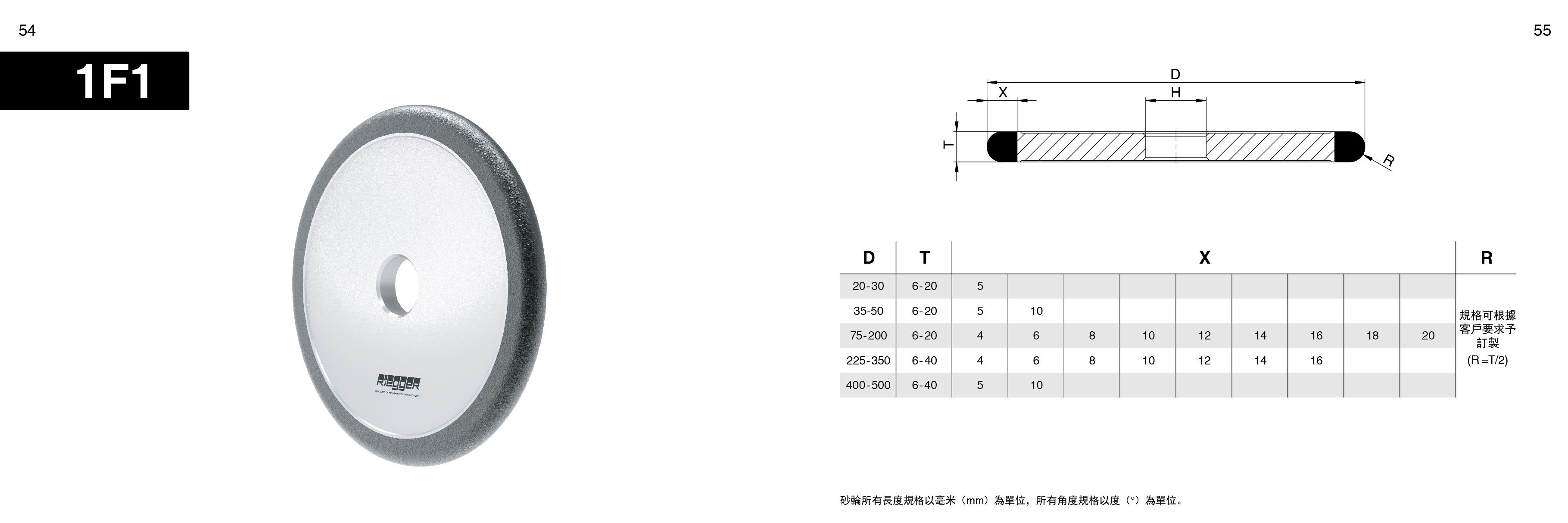 德助画册02-9.18_页面_09.jpg