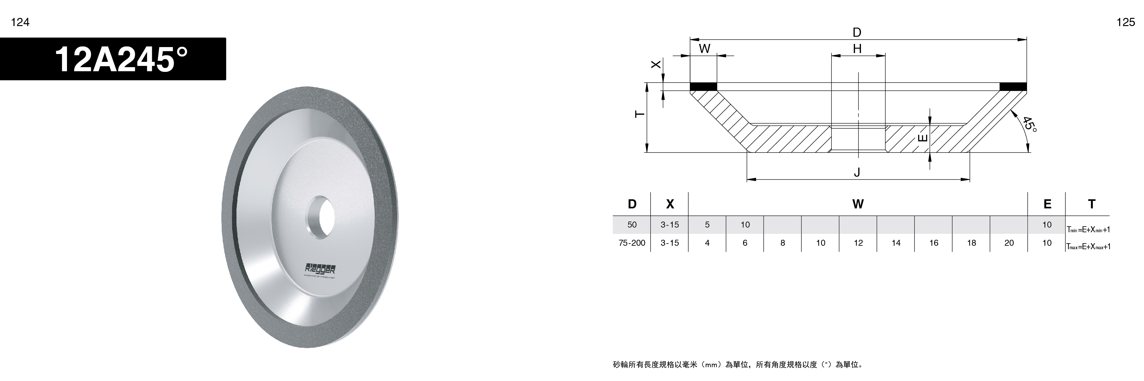 德助画册02-9.18_页面_44.jpg