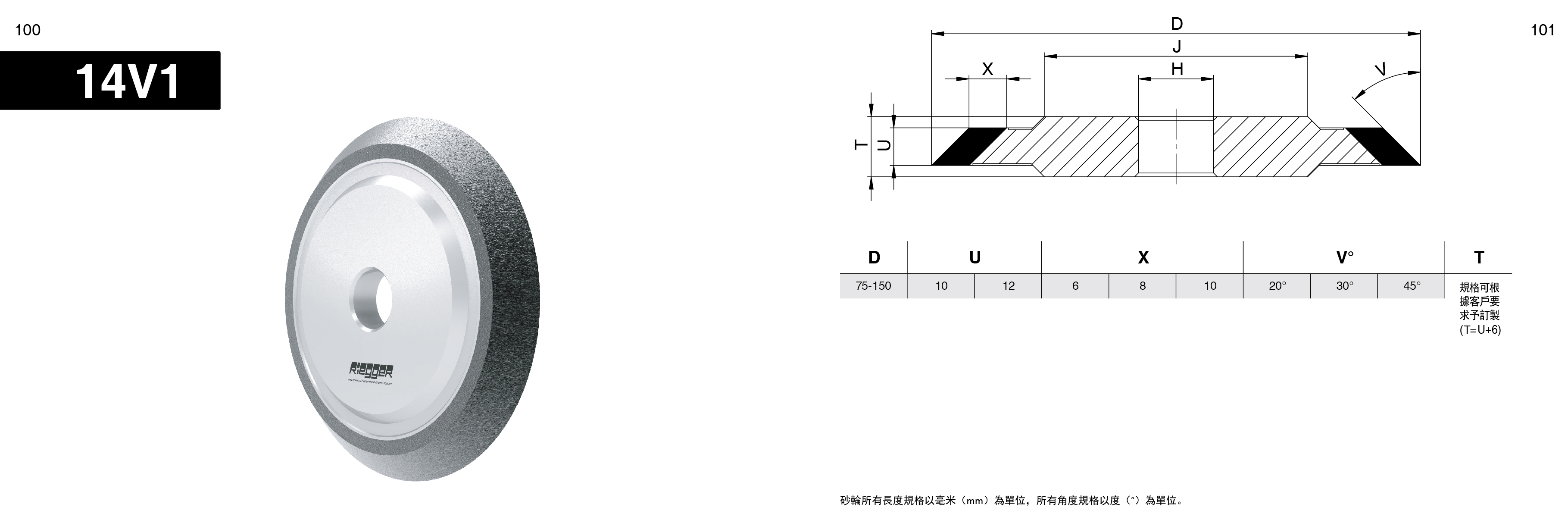 德助画册02-9.18_页面_32.jpg