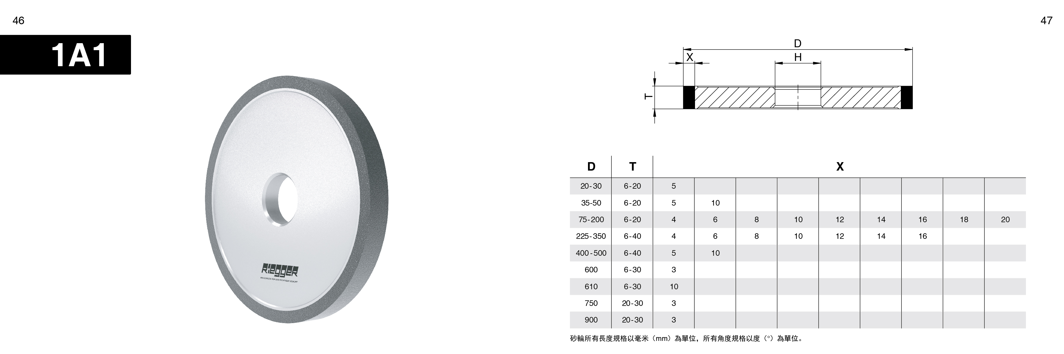 德助画册02-9.18_页面_05.jpg