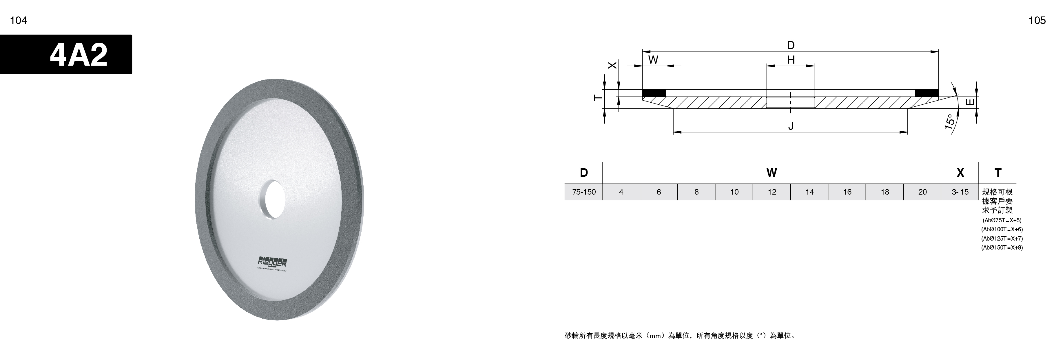 德助画册02-9.18_页面_34.jpg