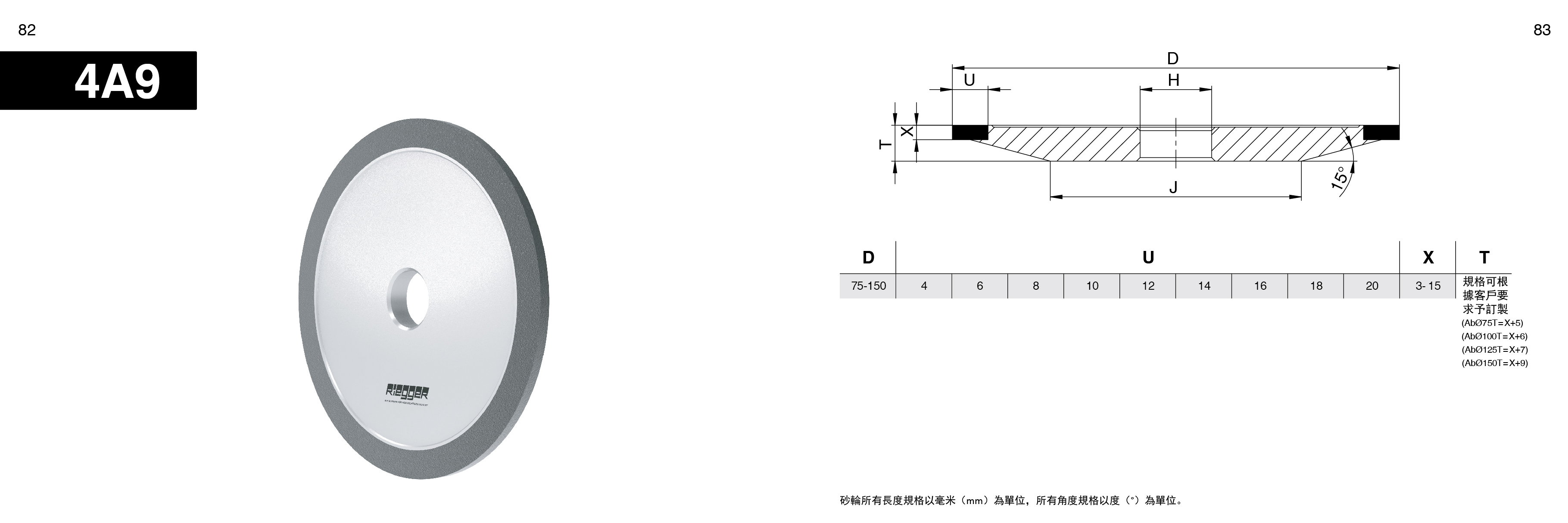 德助画册02-9.18_页面_23.jpg