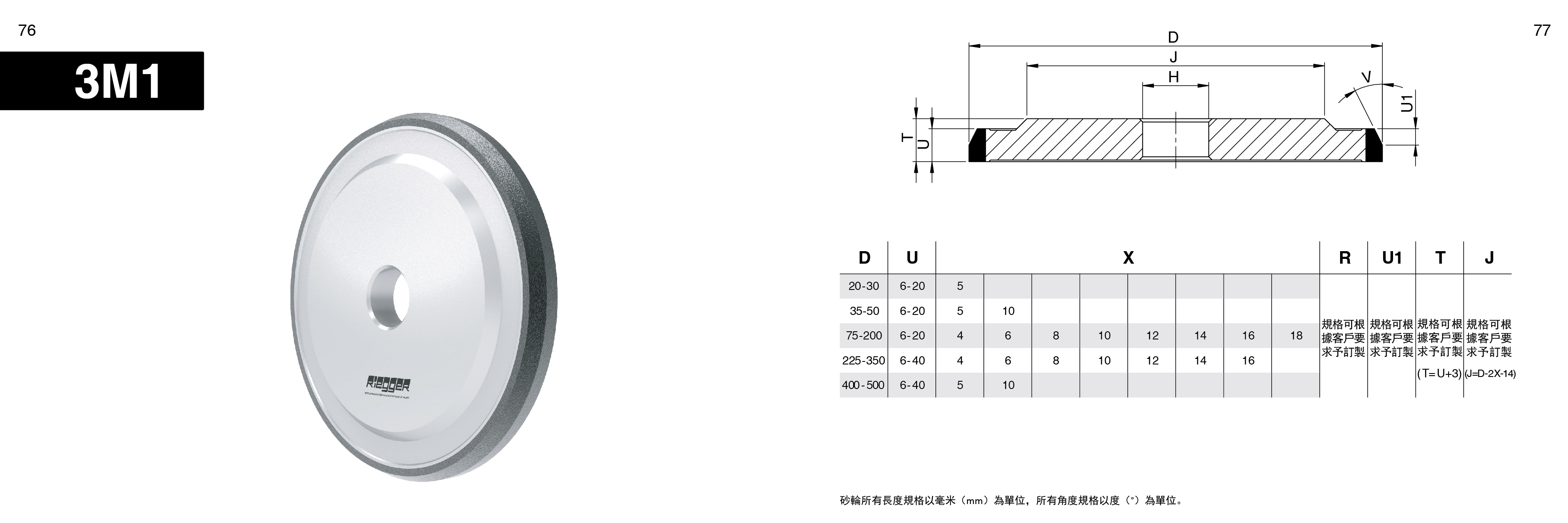 德助画册02-9.18_页面_20.jpg