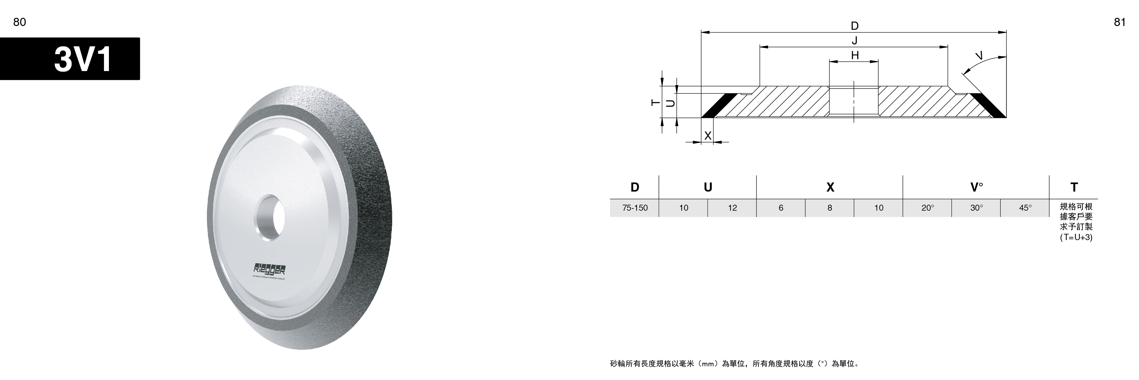 德助画册02-9.18_页面_22.jpg