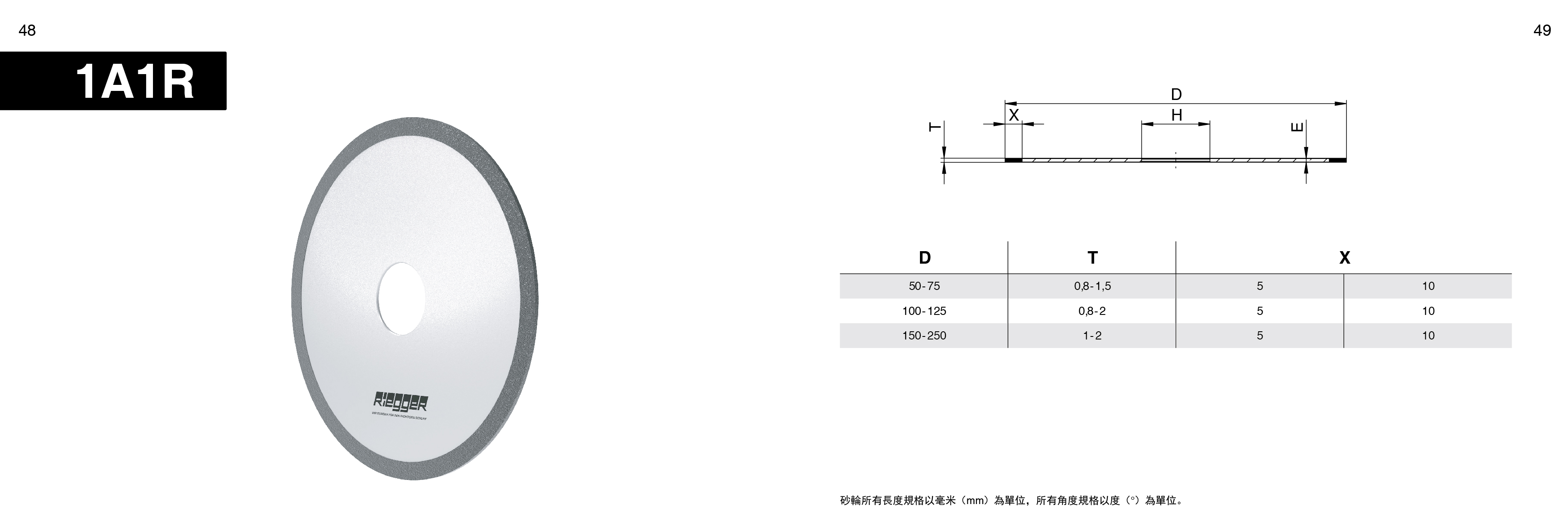 德助画册02-9.18_页面_06.jpg