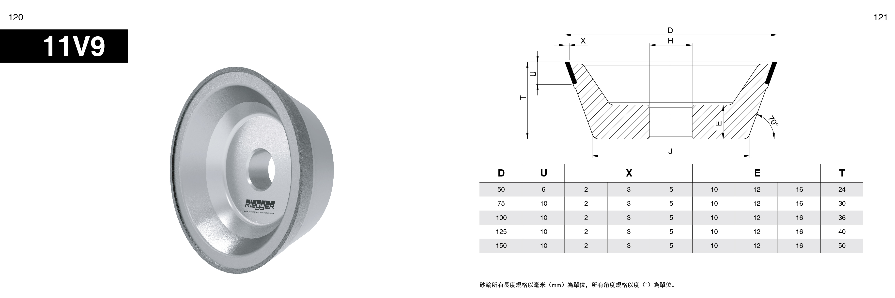 德助画册02-9.18_页面_42.jpg