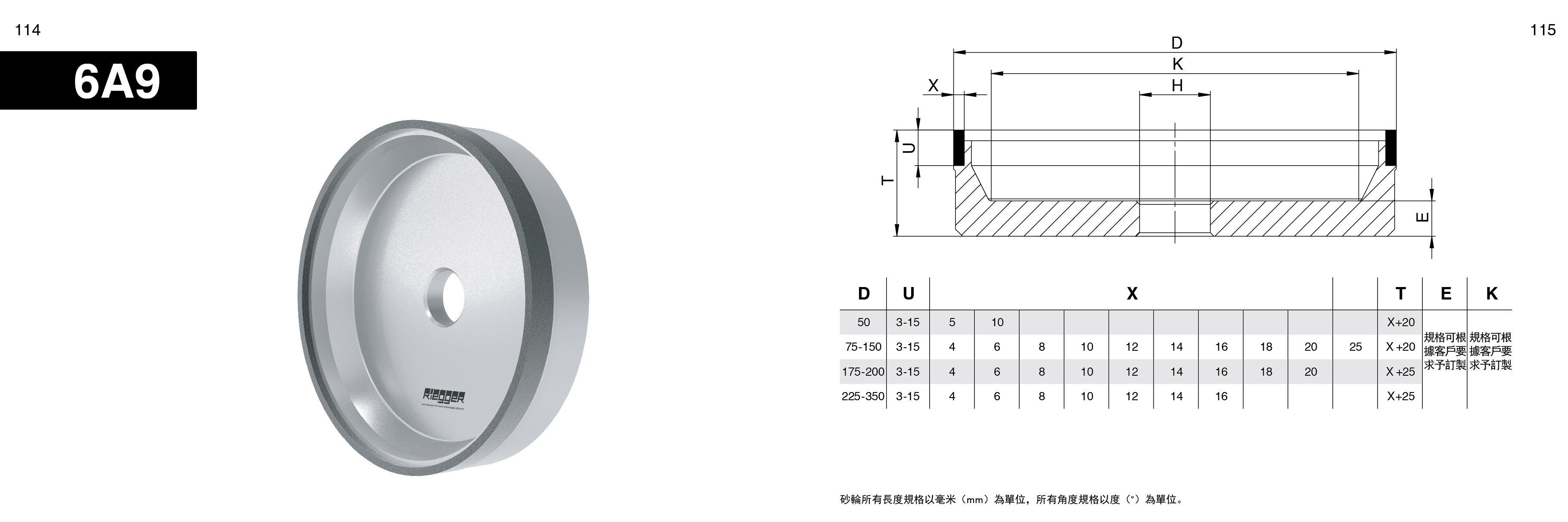 德助画册02-9.18_页面_39.jpg