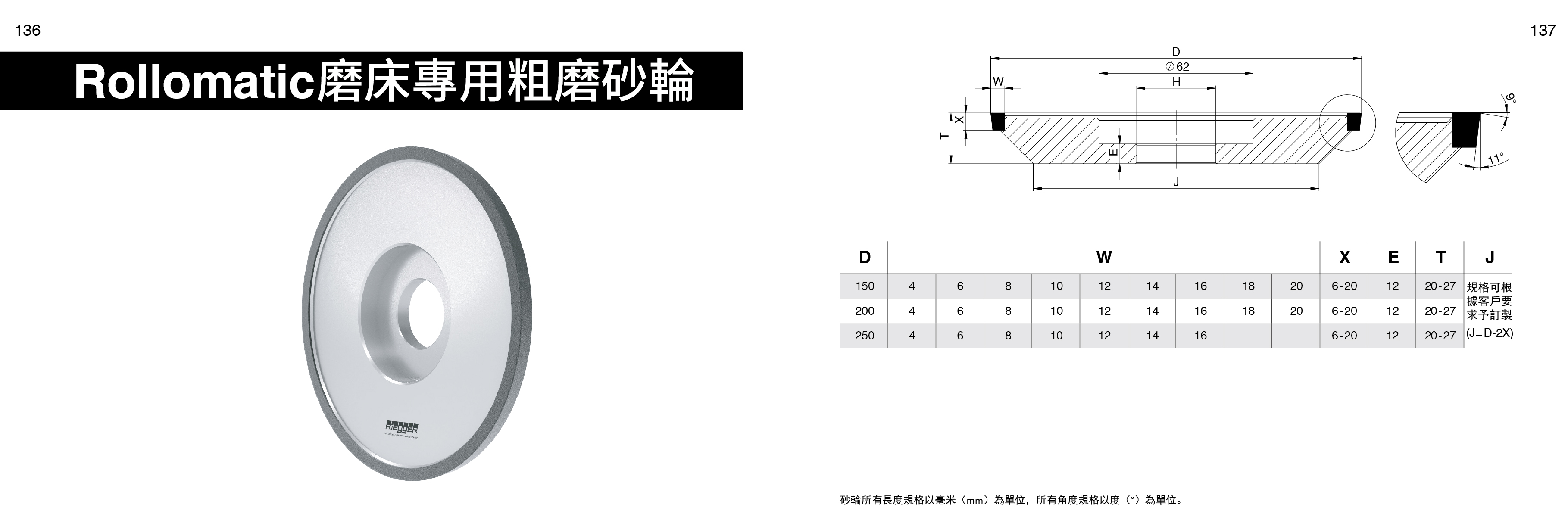 德助画册02-9.18_页面_50.jpg