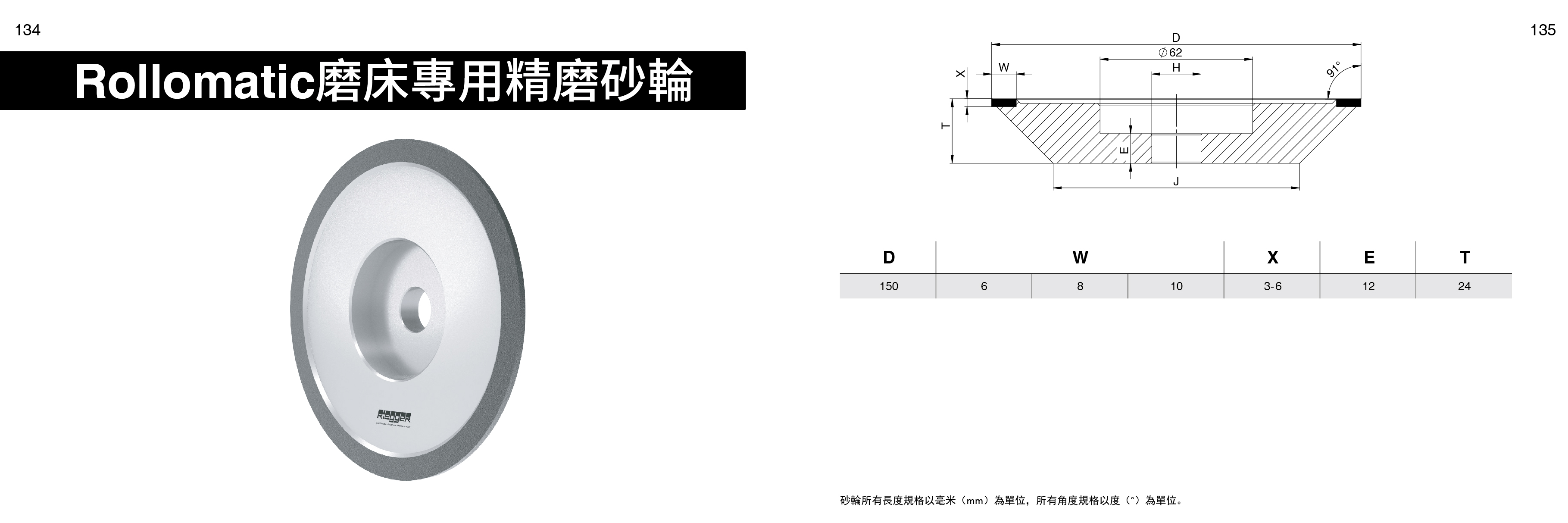 德助画册02-9.18_页面_49.jpg