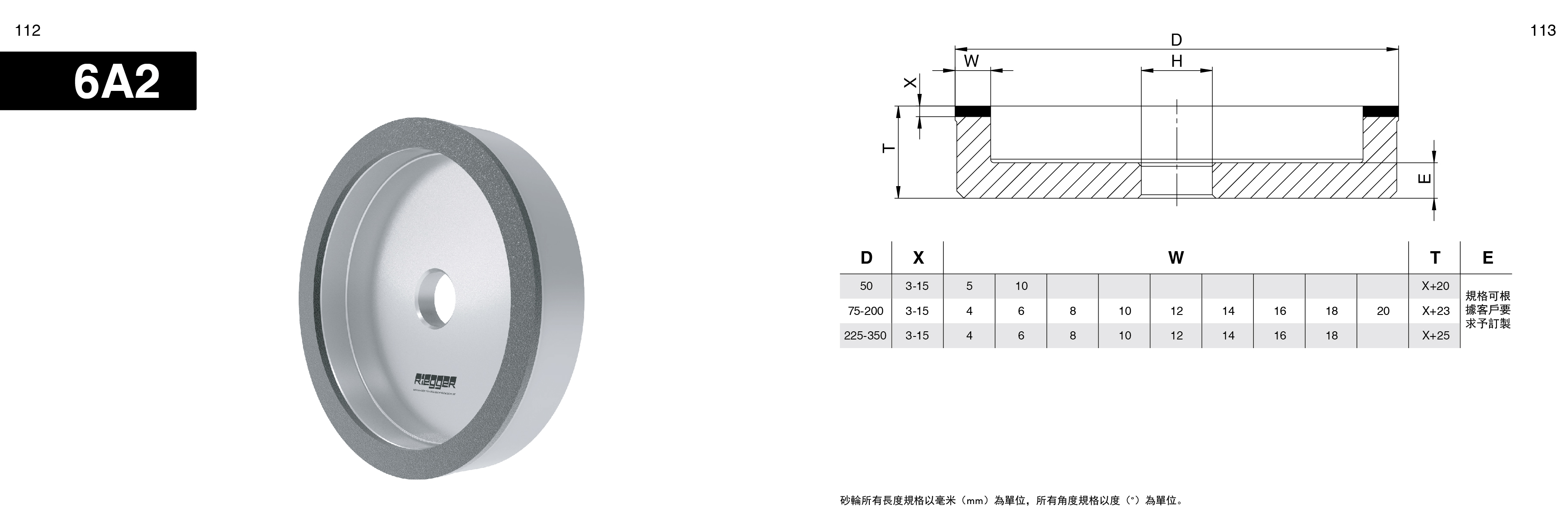 德助画册02-9.18_页面_38.jpg