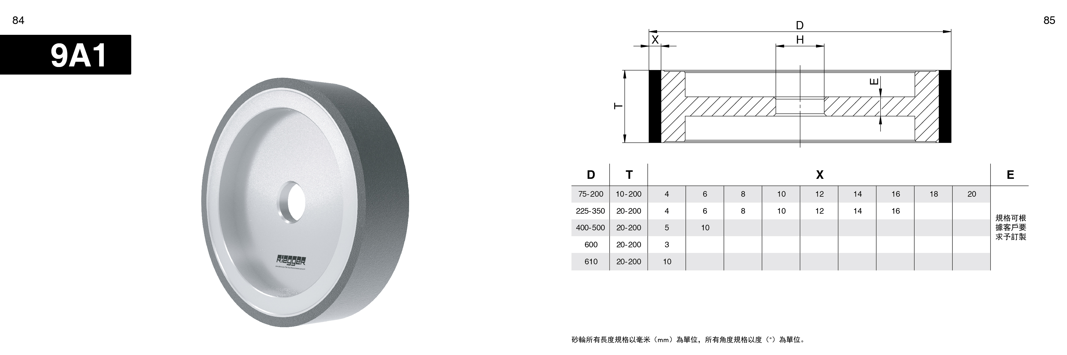 德助画册02-9.18_页面_24.jpg