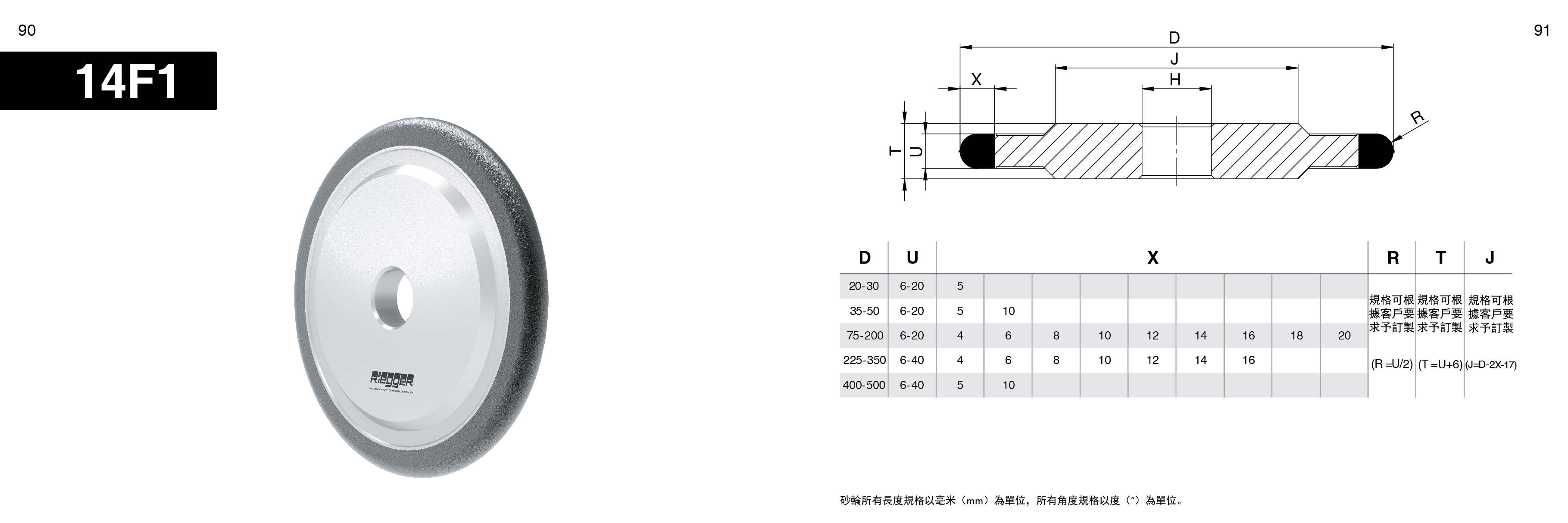 德助画册02-9.18_页面_27.jpg