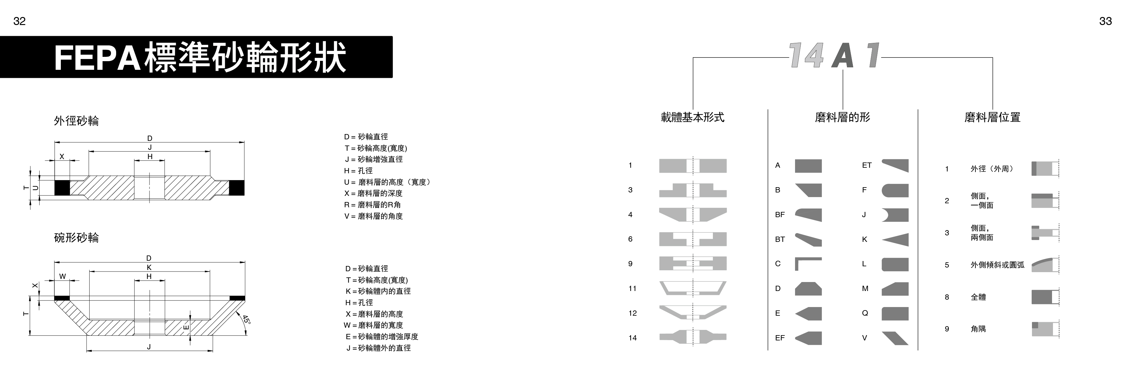 德助画册02-9.18_页面_02.jpg