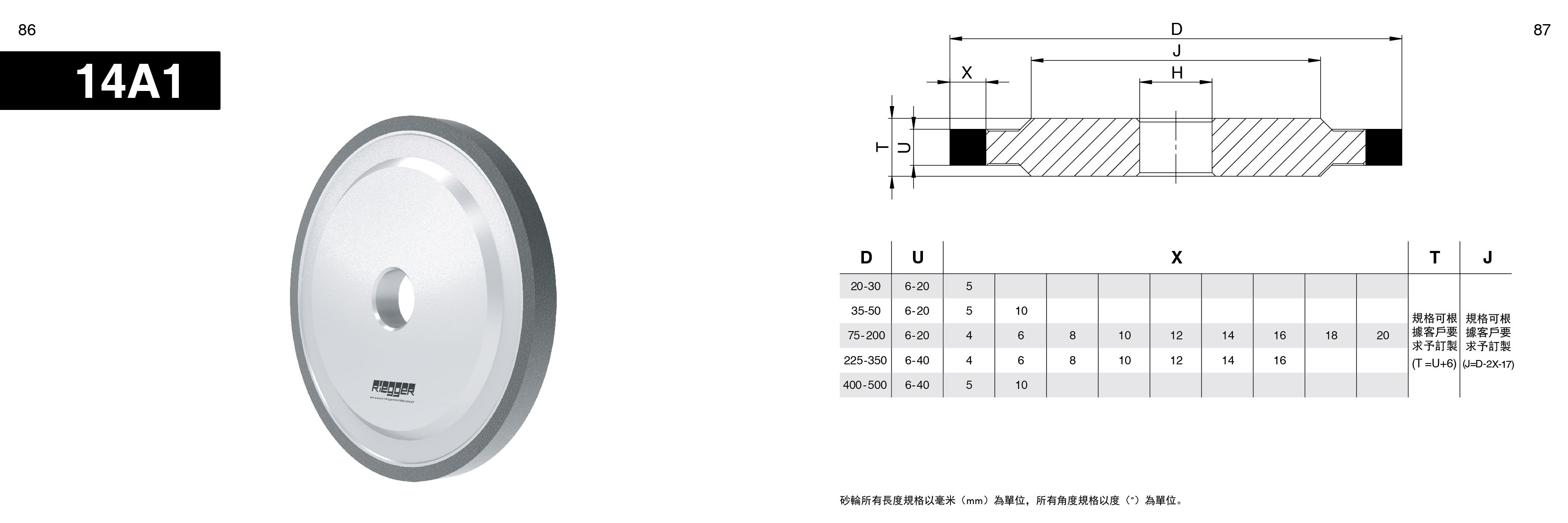 德助画册02-9.18_页面_25.jpg