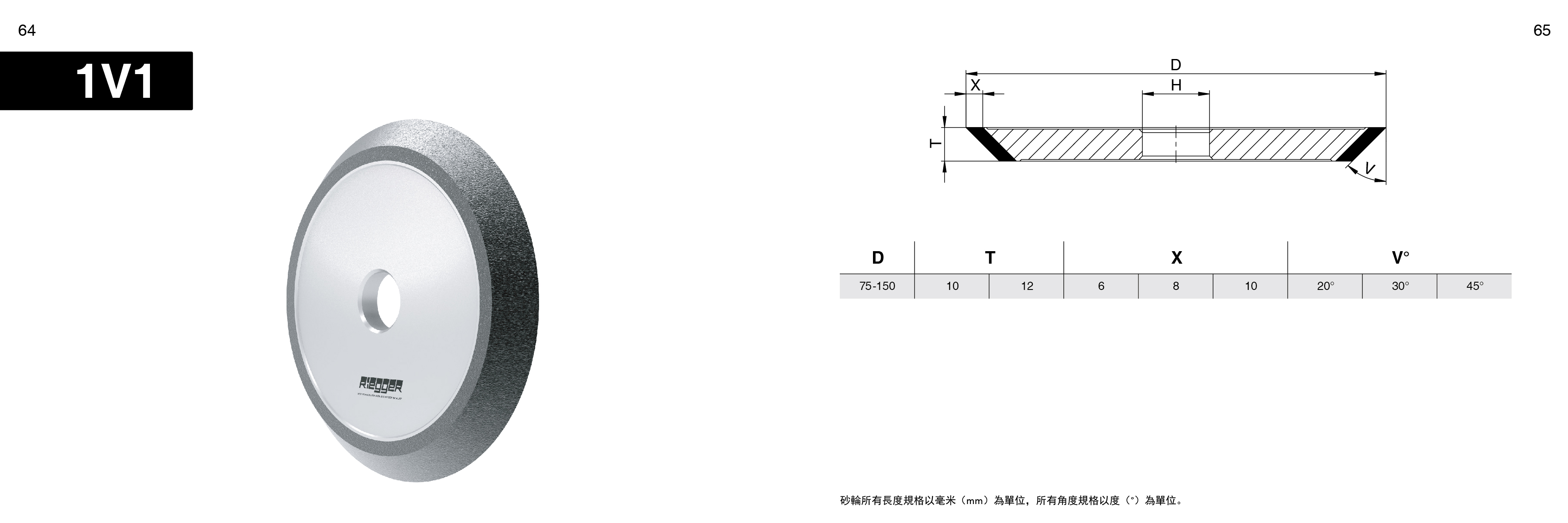 德助画册02-9.18_页面_14.jpg