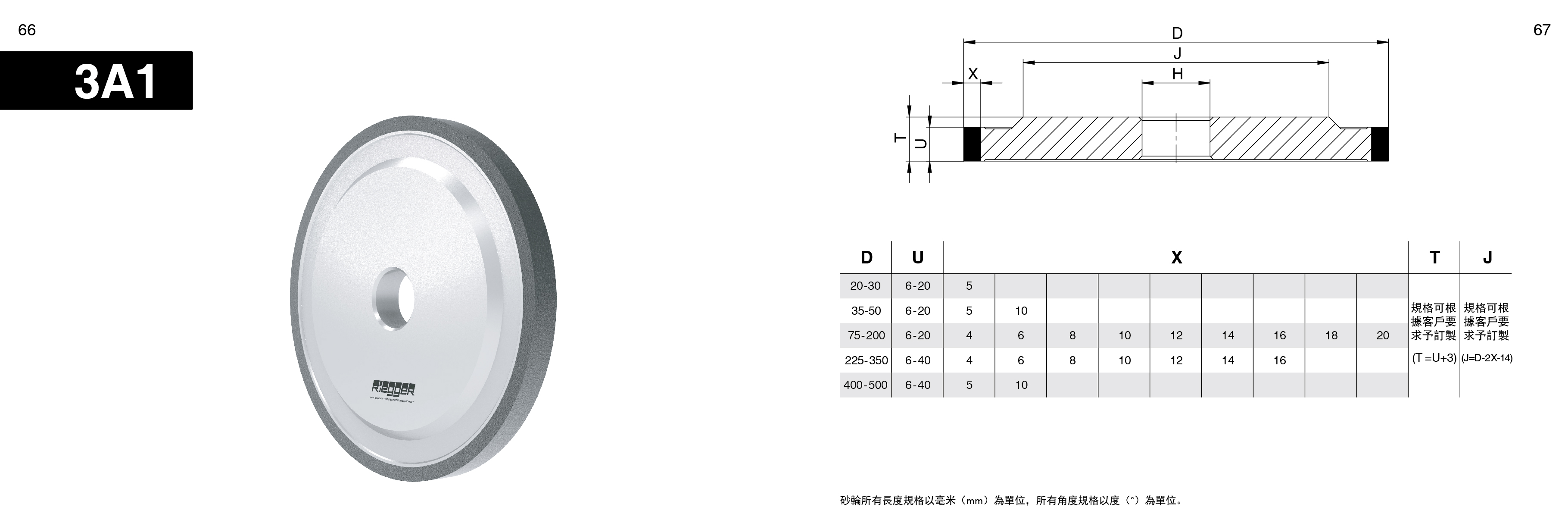 德助画册02-9.18_页面_15.jpg