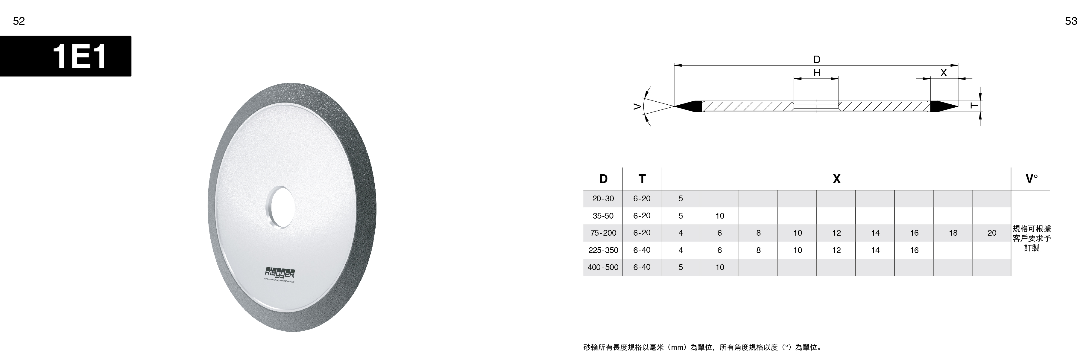 德助画册02-9.18_页面_08.jpg