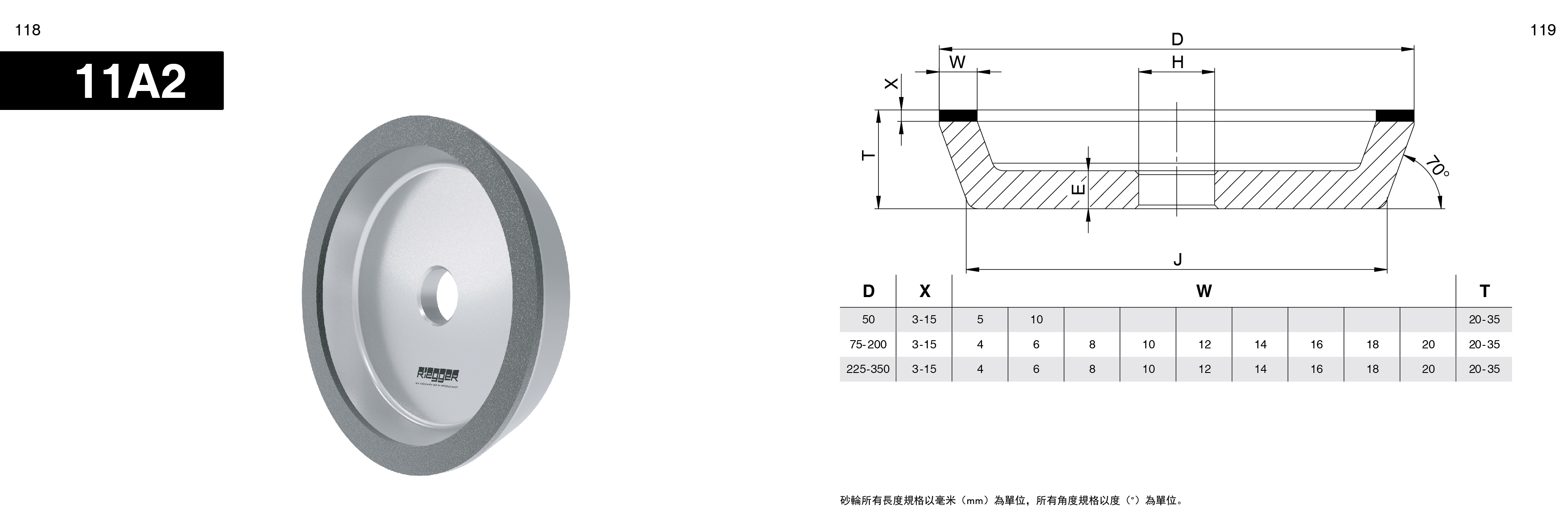 德助画册02-9.18_页面_41.jpg