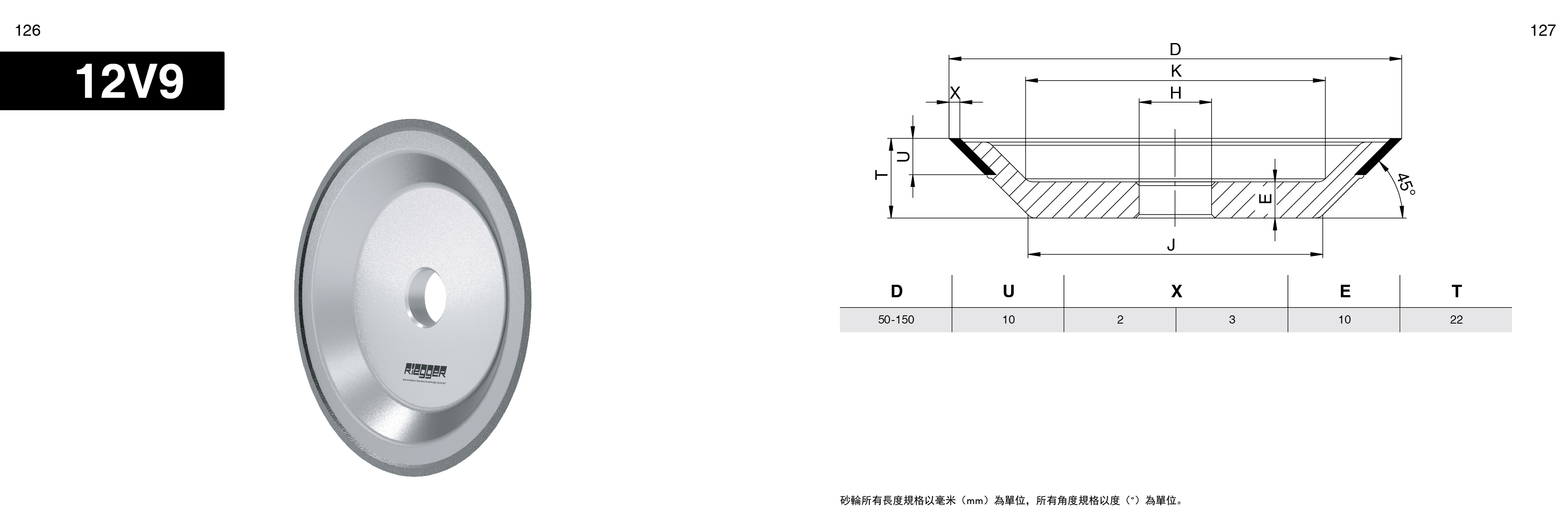 德助画册02-9.18_页面_45.jpg